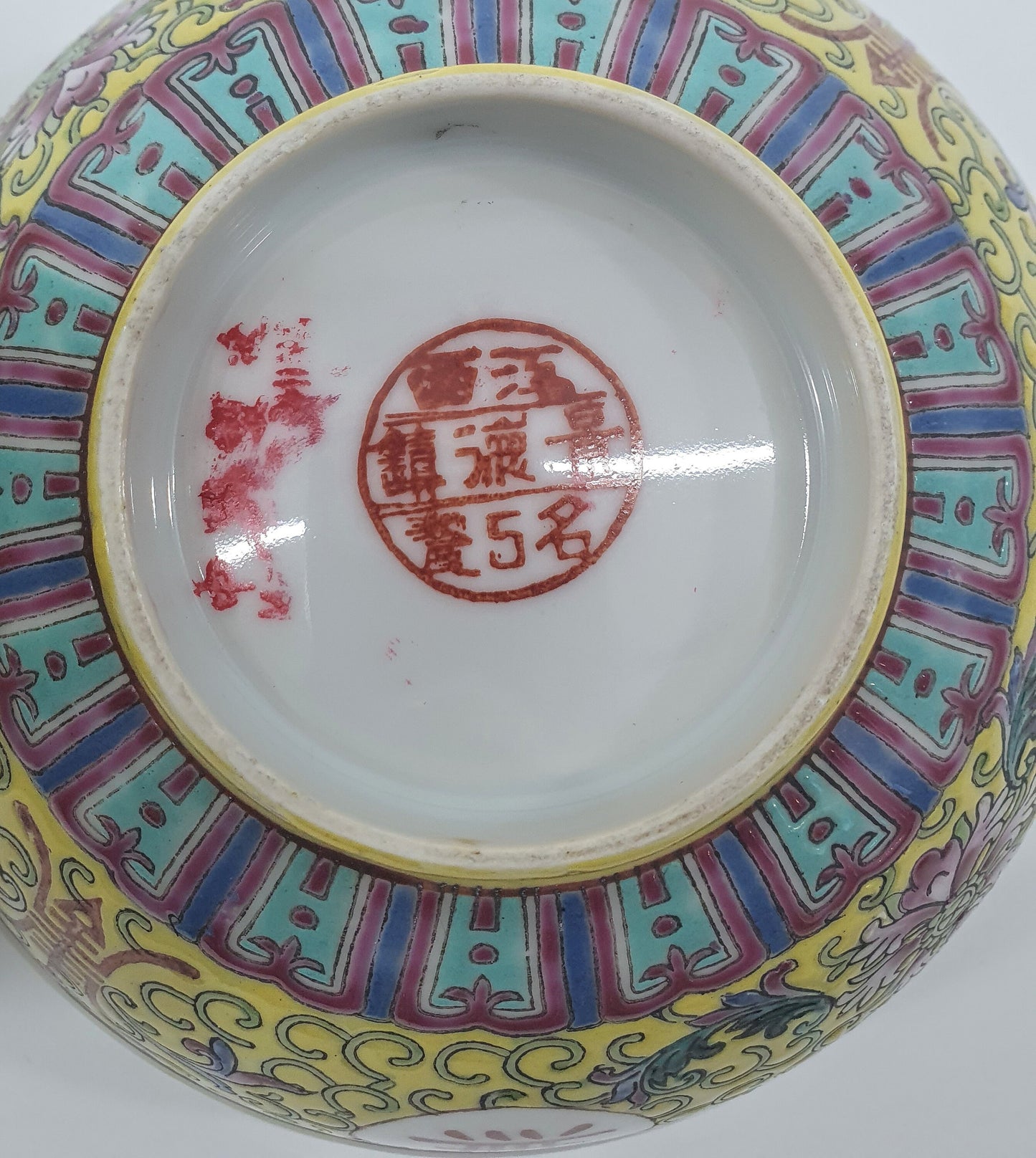 Vintage Jingdezhen Rose Chinese Ginger Jar and Bowl, c1990s, Delightful sweet container and dish