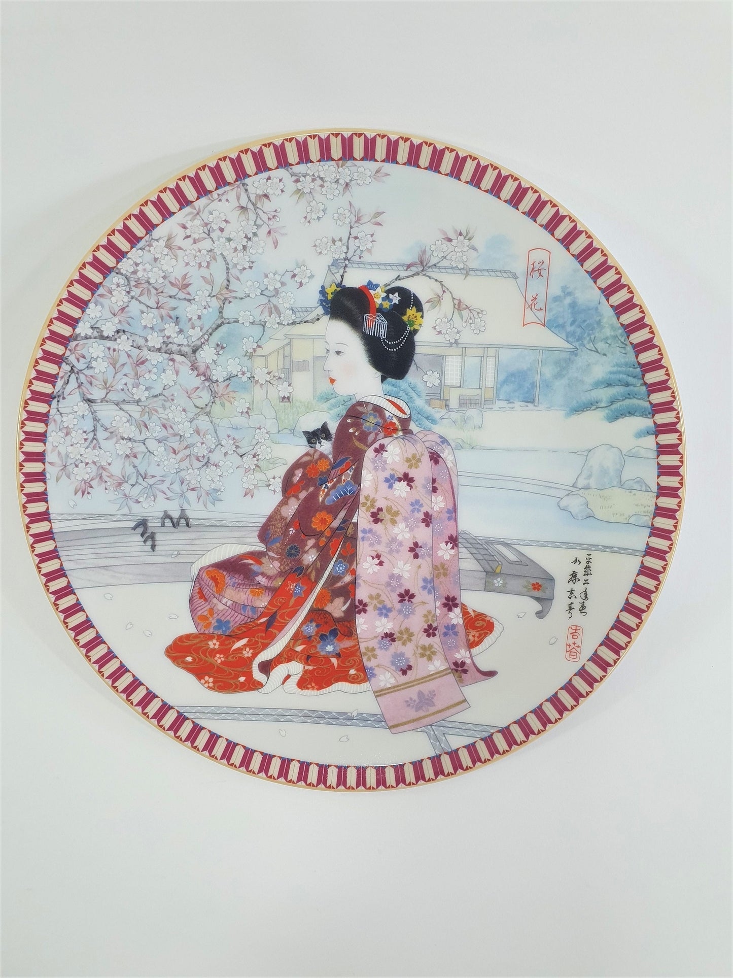 Vintage Yoshiharu Katoh Geisha Plates: Poetic Visions of Japan, 1988