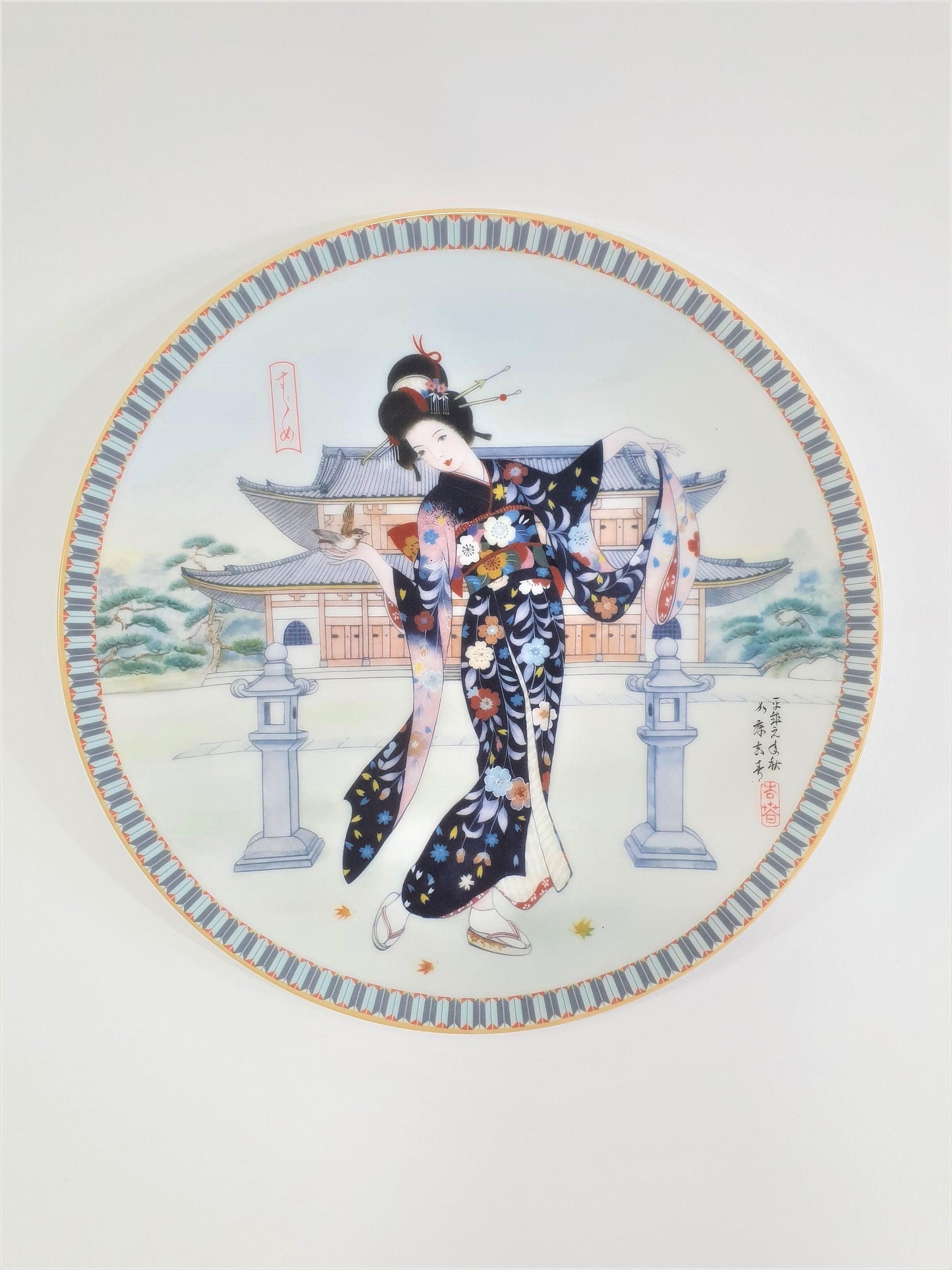Vintage Yoshiharu Katoh Geisha Plates: Poetic Visions of Japan, 1988