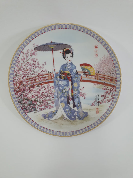 Vintage Yoshiharu Katoh Geisha Plates: Poetic Visions of Japan, 1988
