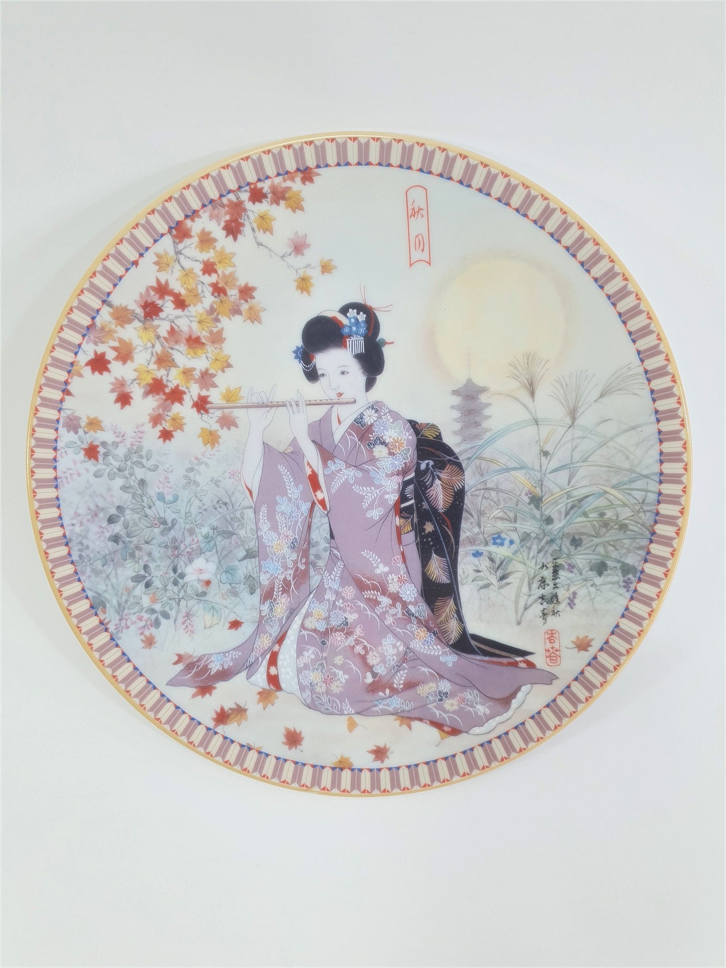 Vintage Yoshiharu Katoh Geisha Plates: Poetic Visions of Japan, 1988