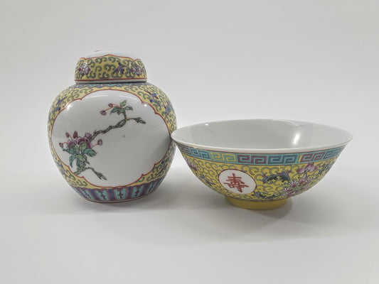 Vintage Jingdezhen Rose Chinese Ginger Jar and Bowl, c1990s, Delightful sweet container and dish