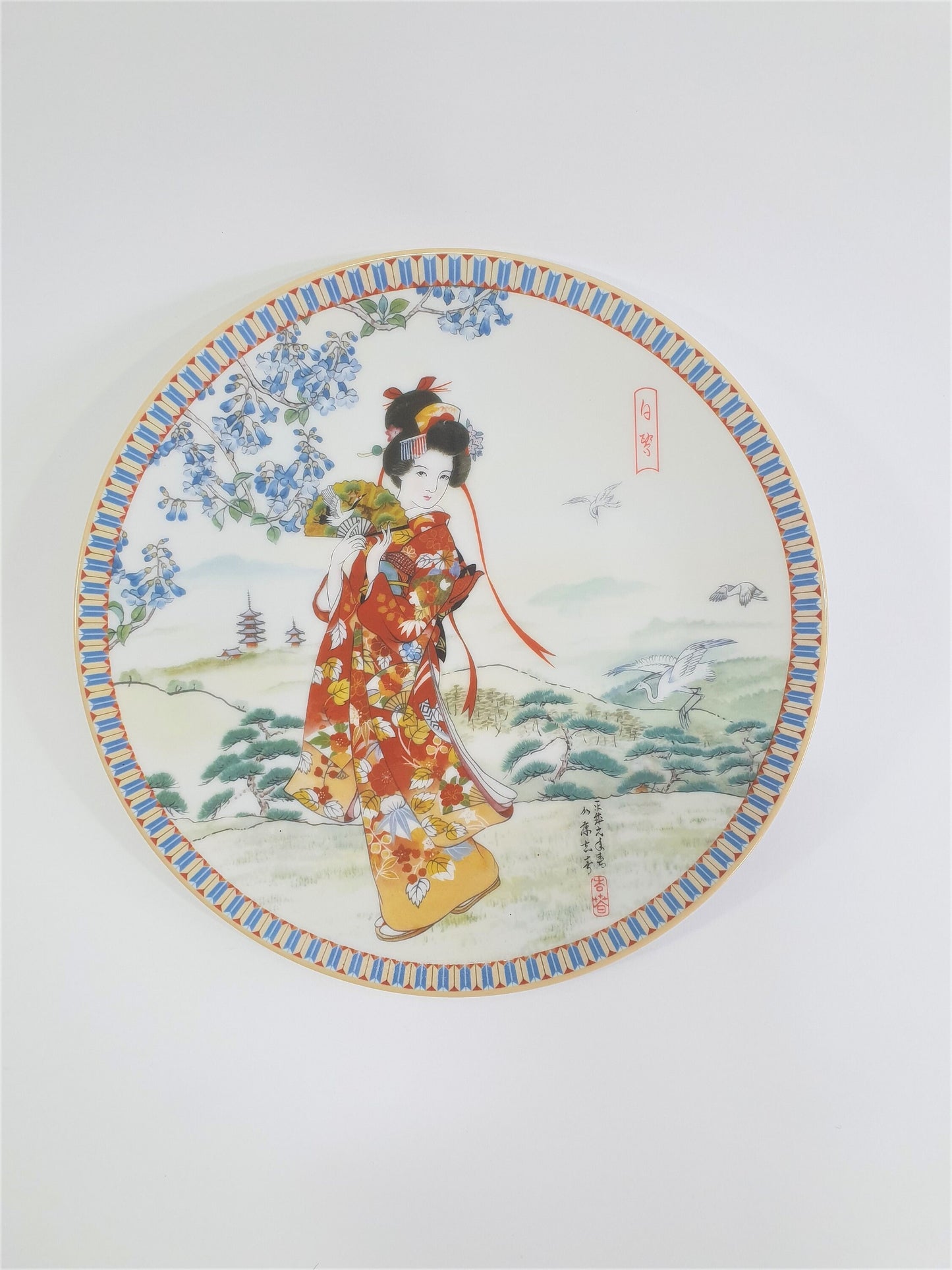Vintage Yoshiharu Katoh Geisha Plates: Poetic Visions of Japan, 1988